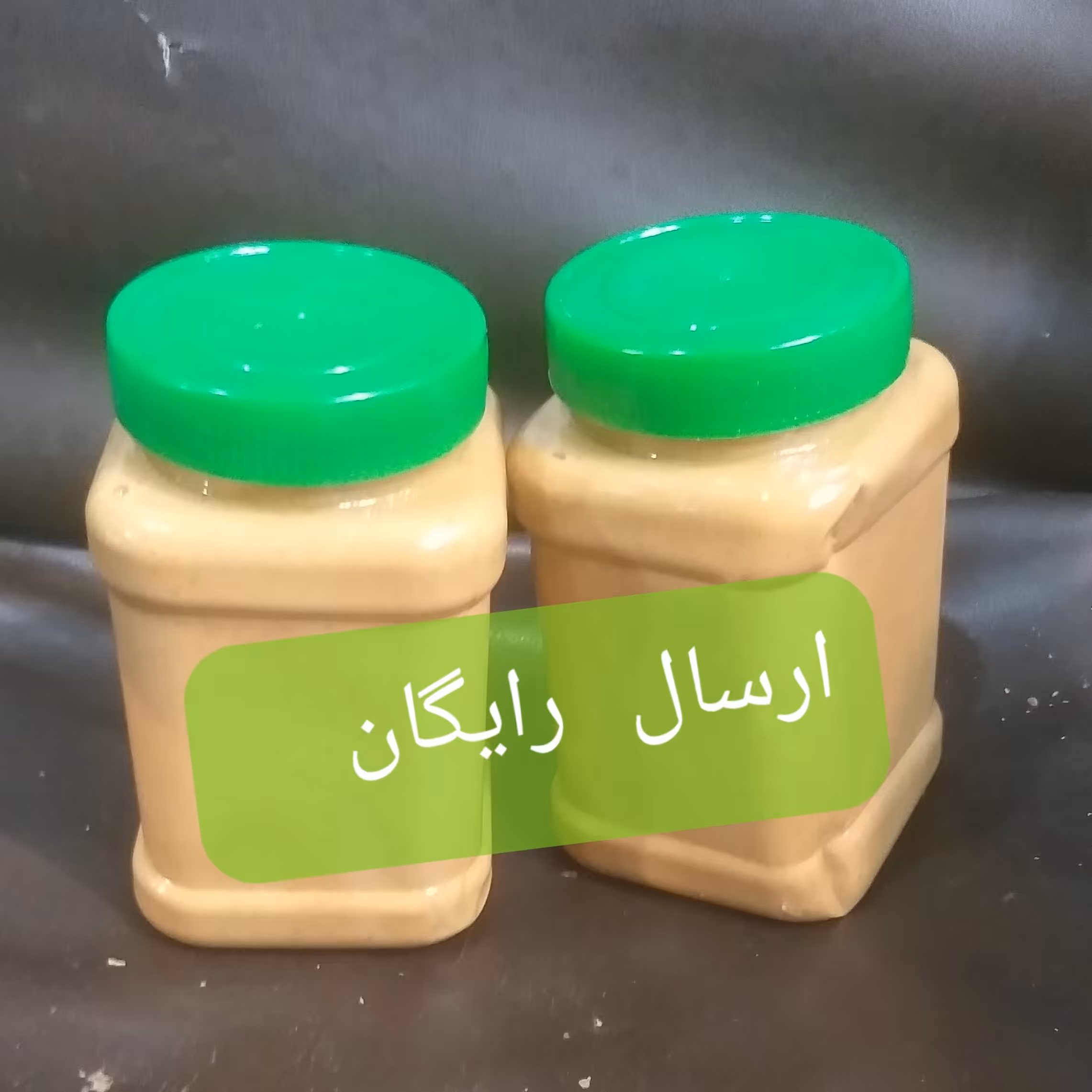 کره بادام زمینی تازه یک و نیم  کیلویی مخصوص آستانه اشرفیه  ارسال رایگان