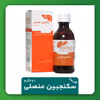 سکنجبین عنصلی