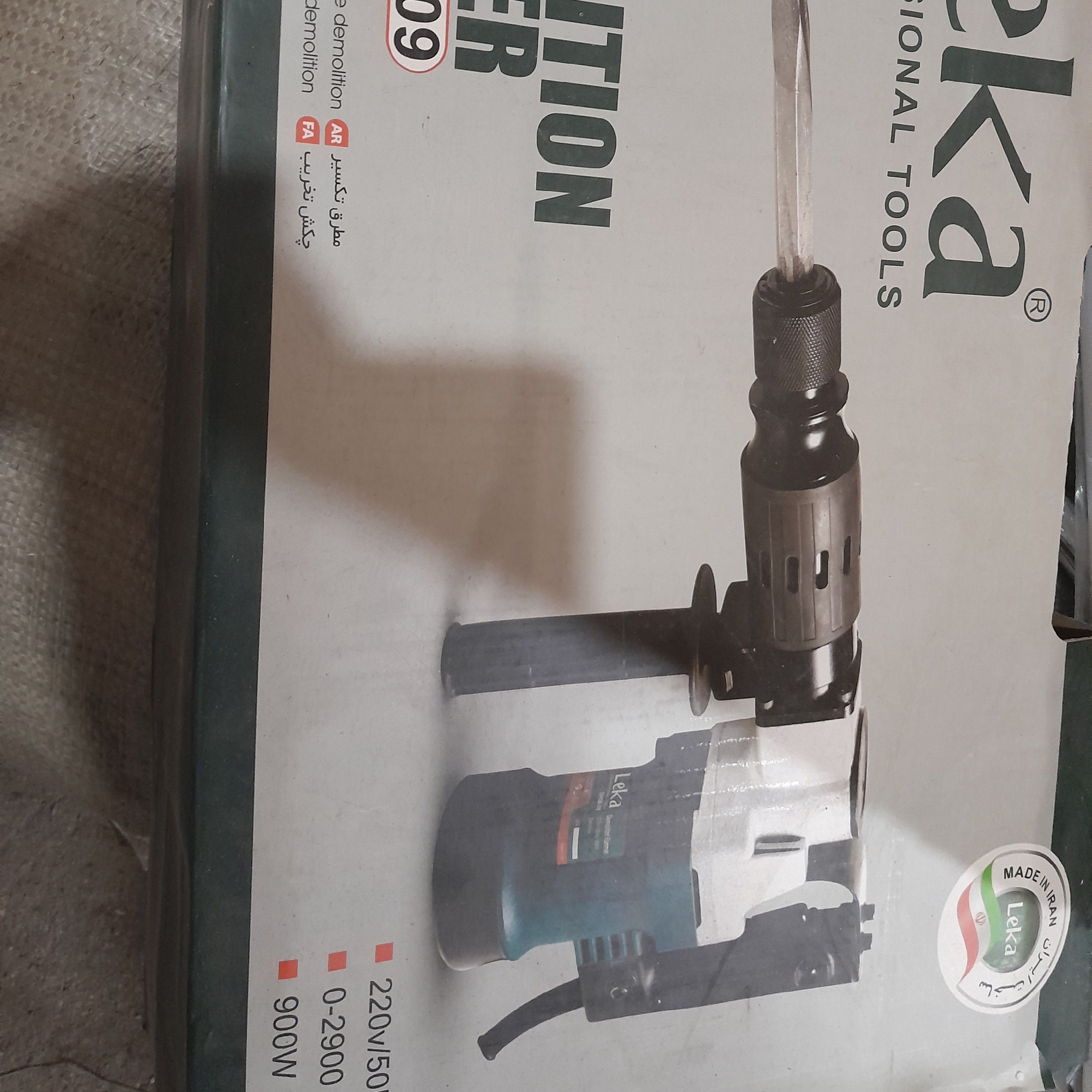 چکش تخریب 900وات لکا