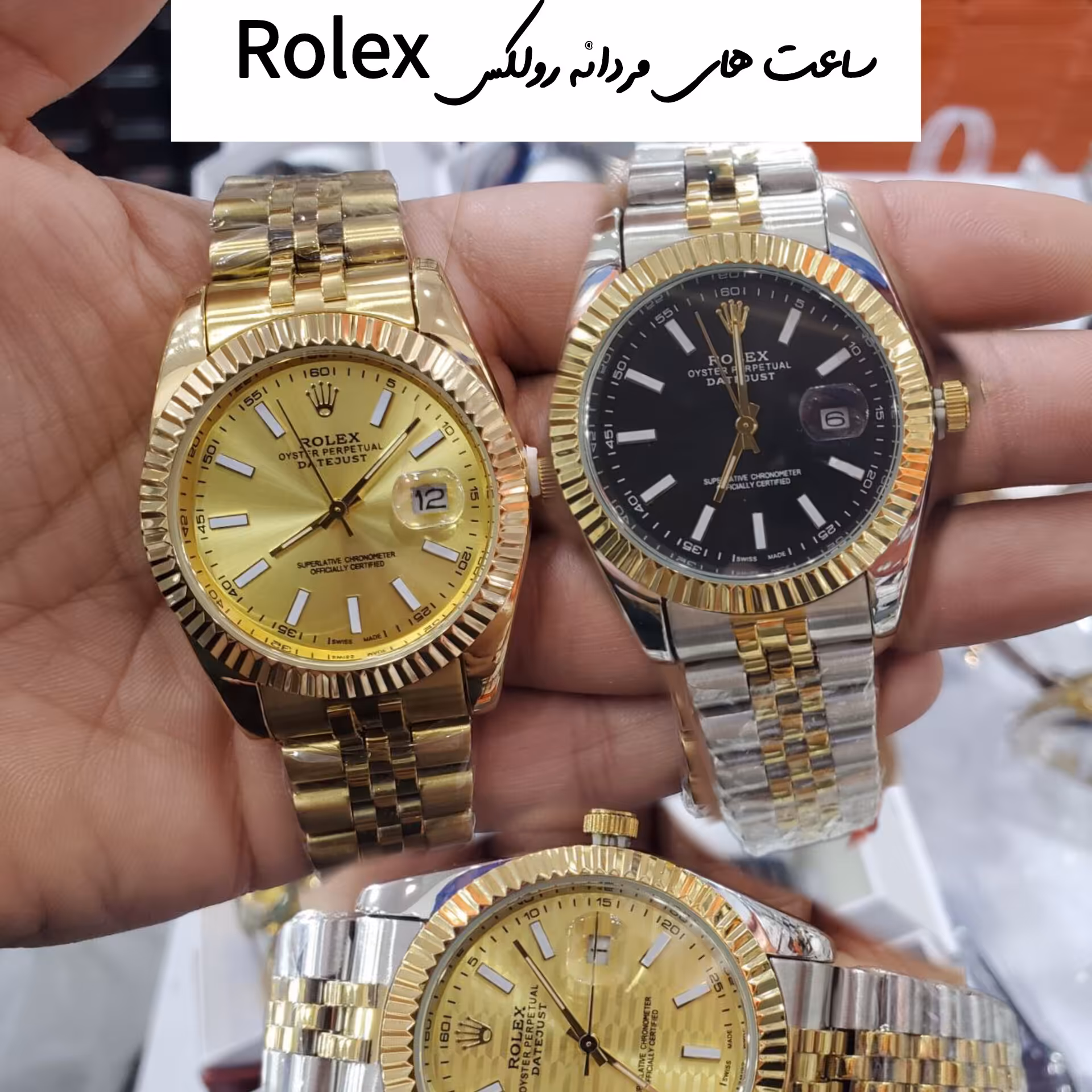 ساعت انالوگ طرح Rolex رولکس ( دی جاست )   مردانه 

