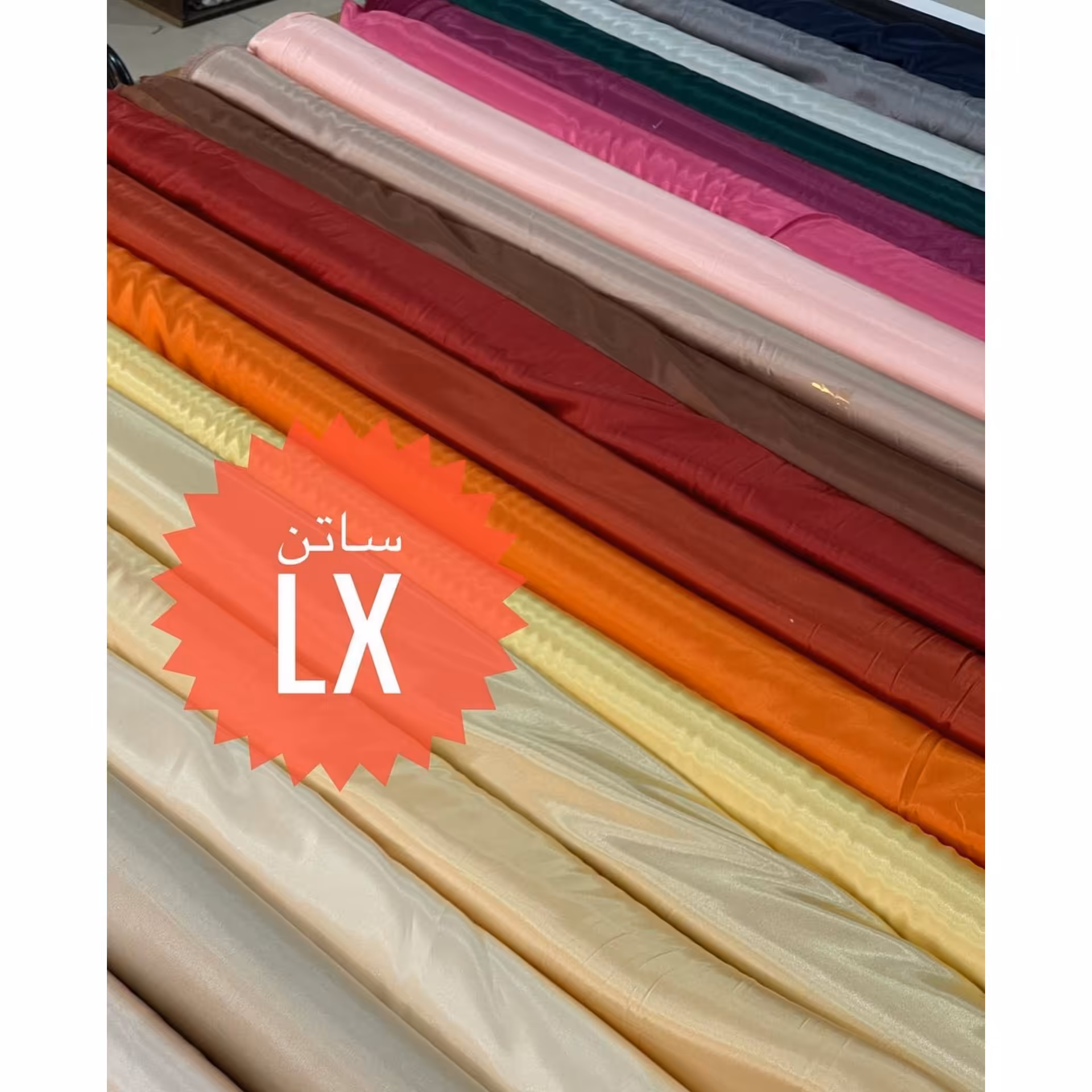 پارچه ساتن ال ایکس LX مناسب برای عبا و کتان و شومیز و ساحلی و لباس محلی و لباس مجلسی
