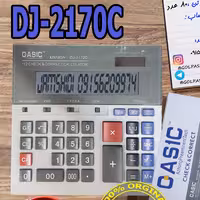 ماشین حساب DJ-2170