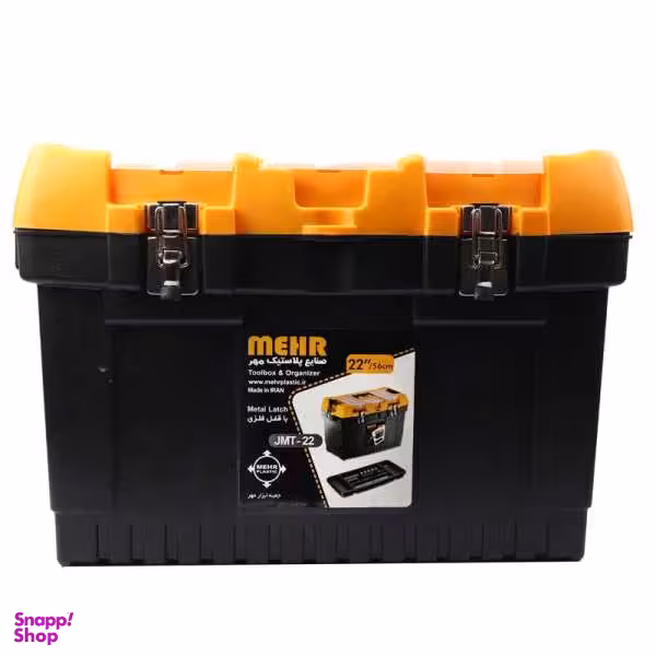 جعبه ابزار مهر مدل JMT-22