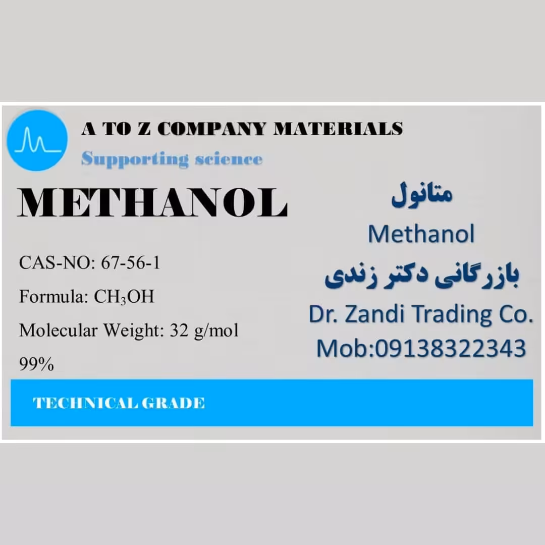 الکل متانول 4 لیتری 99.9 درصد آزمایشگاهی دکتر زندی