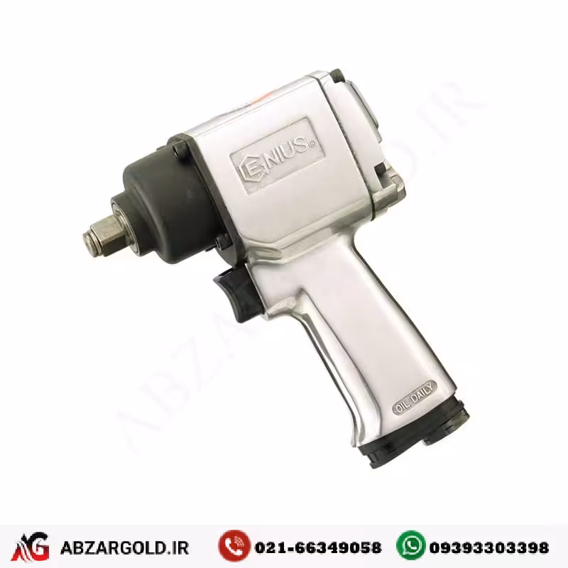 بکس بادی فشار قوی 1/2 سبک جنیوس مدل 400401