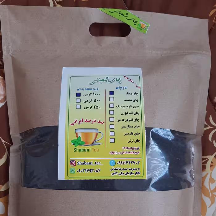 پک 4 محصول از انواع چای بهاره 1404