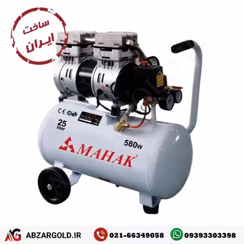 کمپرسور بدون روغن 25 لیتری محک مدل HSU550-25L