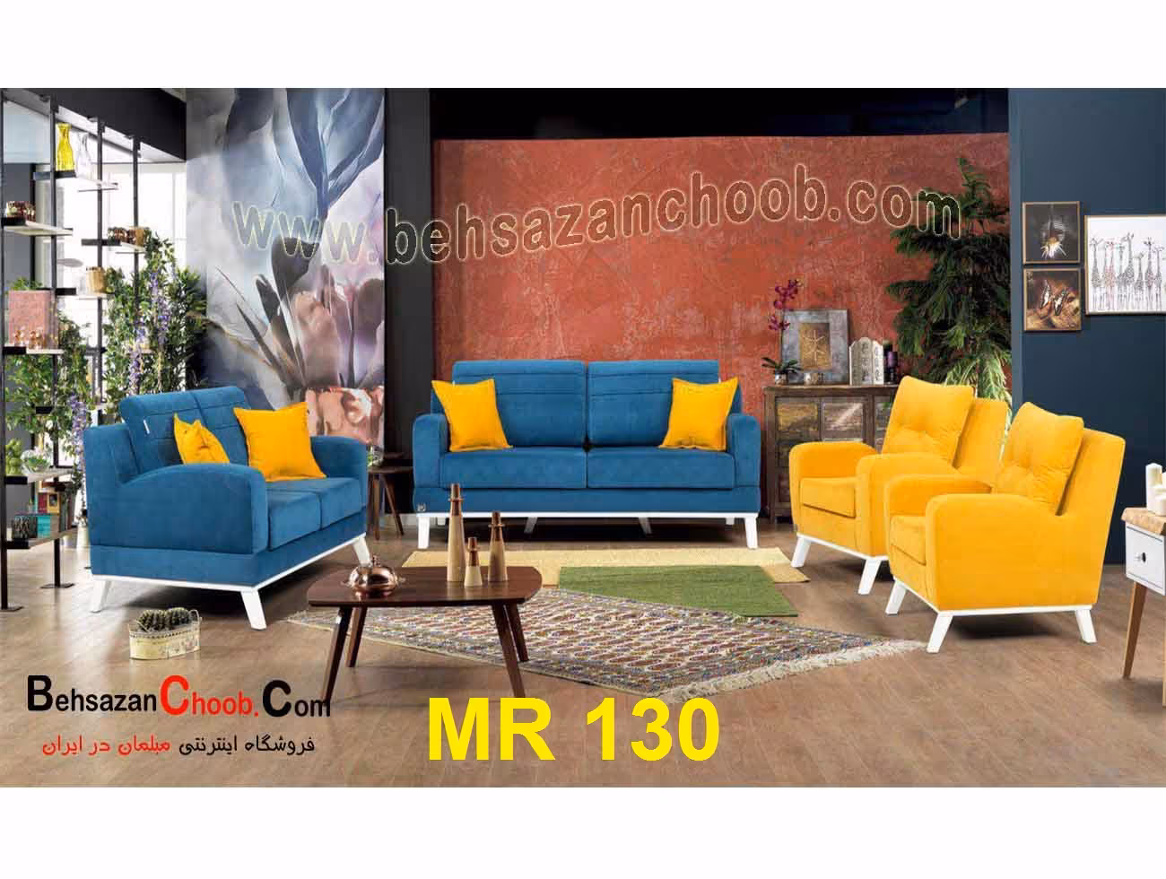 مبل راحتی مدل پانیدا MR 130