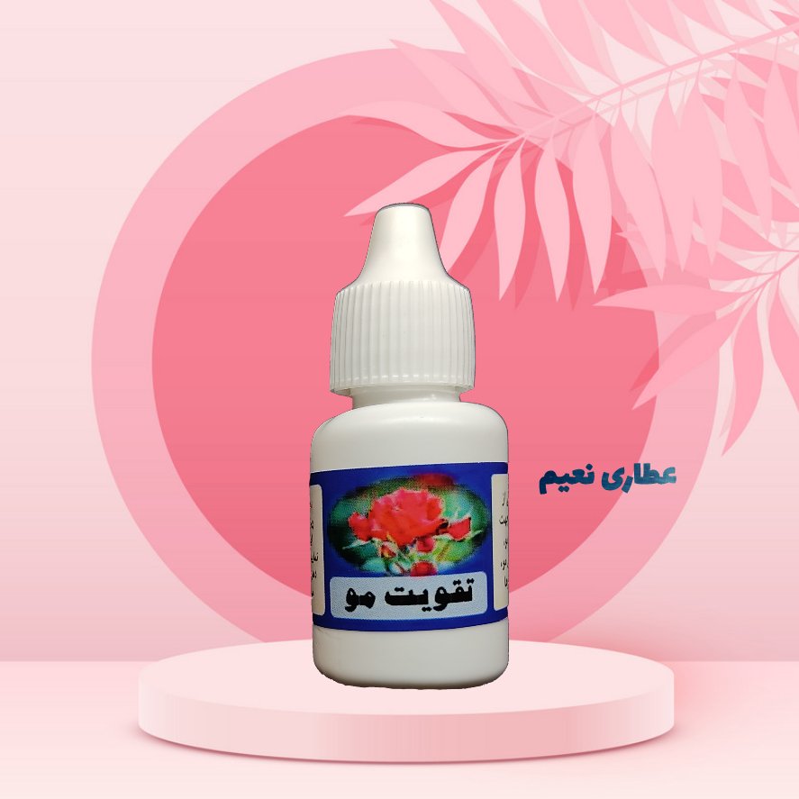 روغن تقویت مو