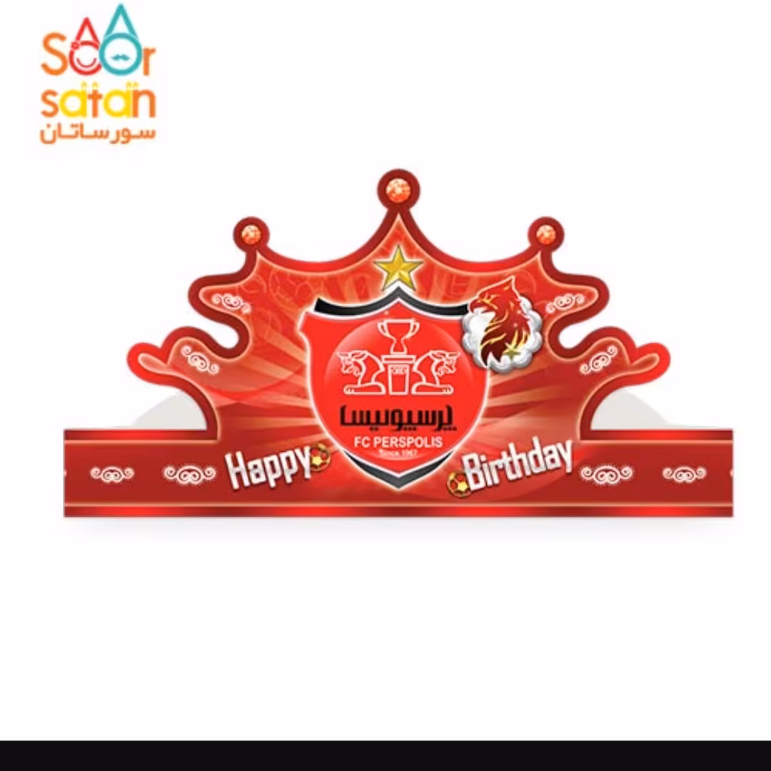 تاج اکلیلی کاغذی تم فوتبالی پرسپولیس