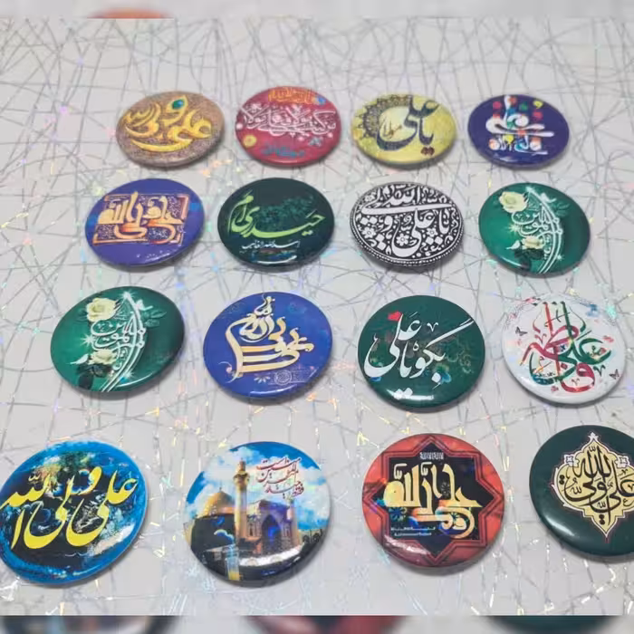 پیکسل طرح غدیر بسته 10 عددی هدیه غدیر  علی علیه السلام 