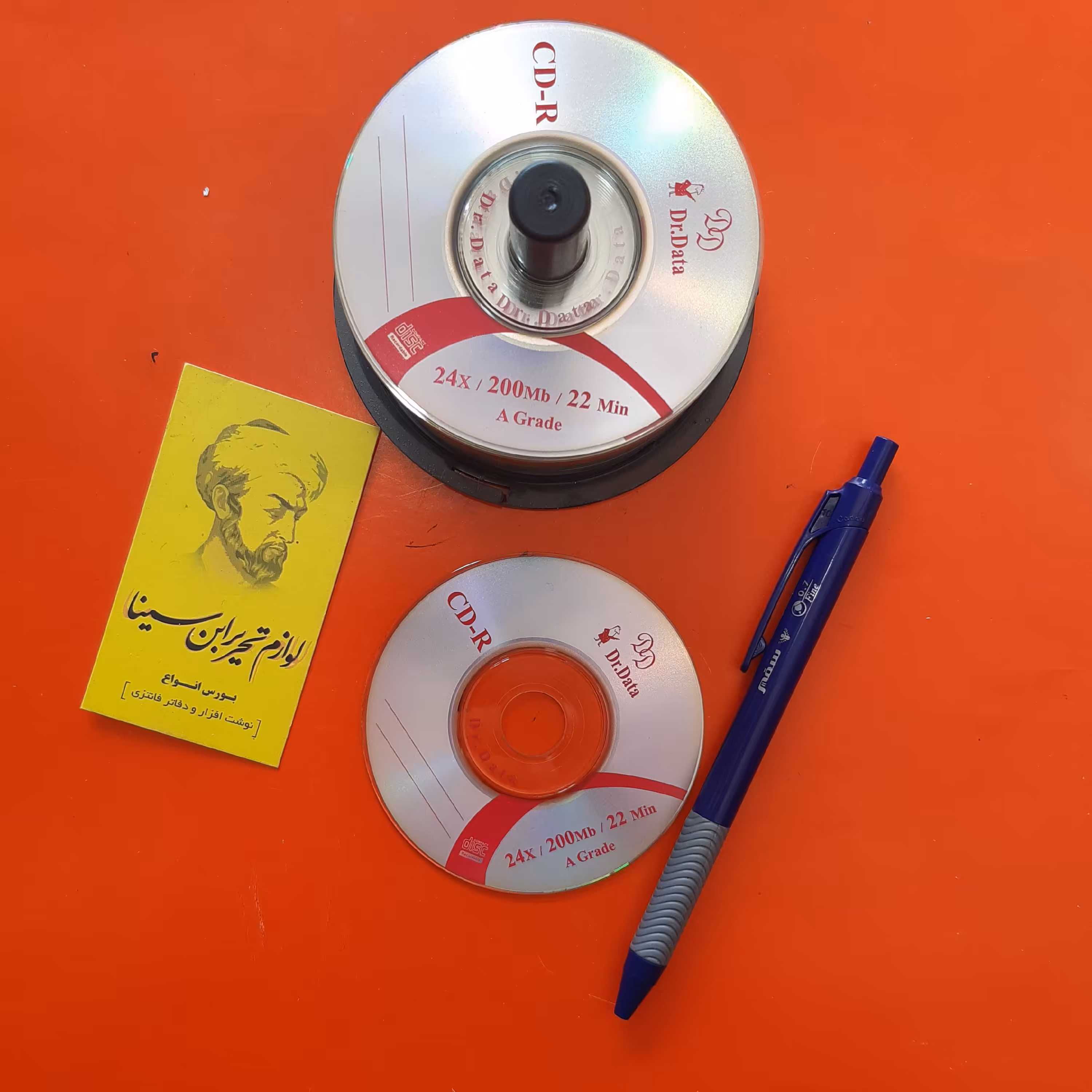 سی دی خام مینی