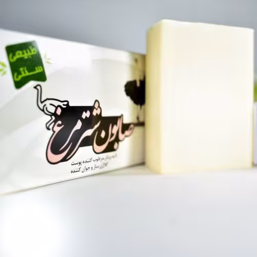 صابون شتر مرغ