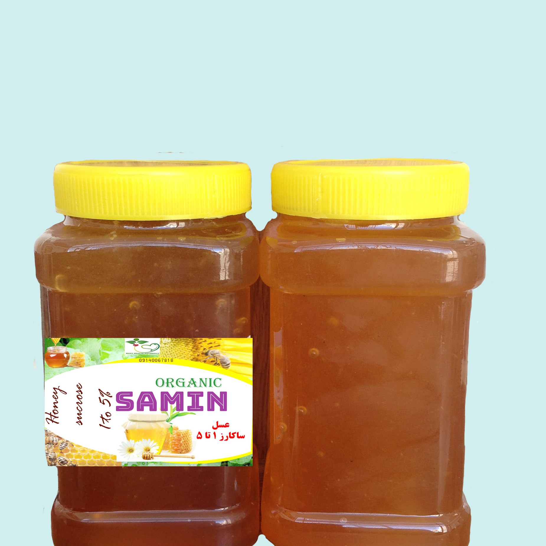 عسل ارگانیک 1 درصد ساکارز 500 گرمی (فروشگاه ارگانیک ثمین)