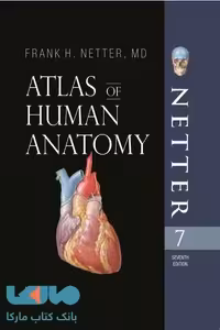 Atlas of human anatomy نشر ابن سینا