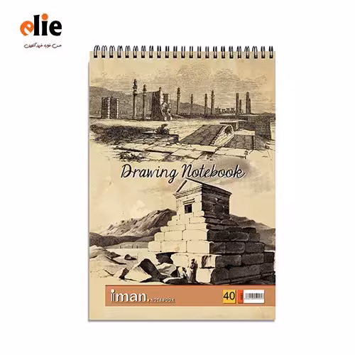 دفتر طراحی ایمان طرح پاسارگاد سایز B4
