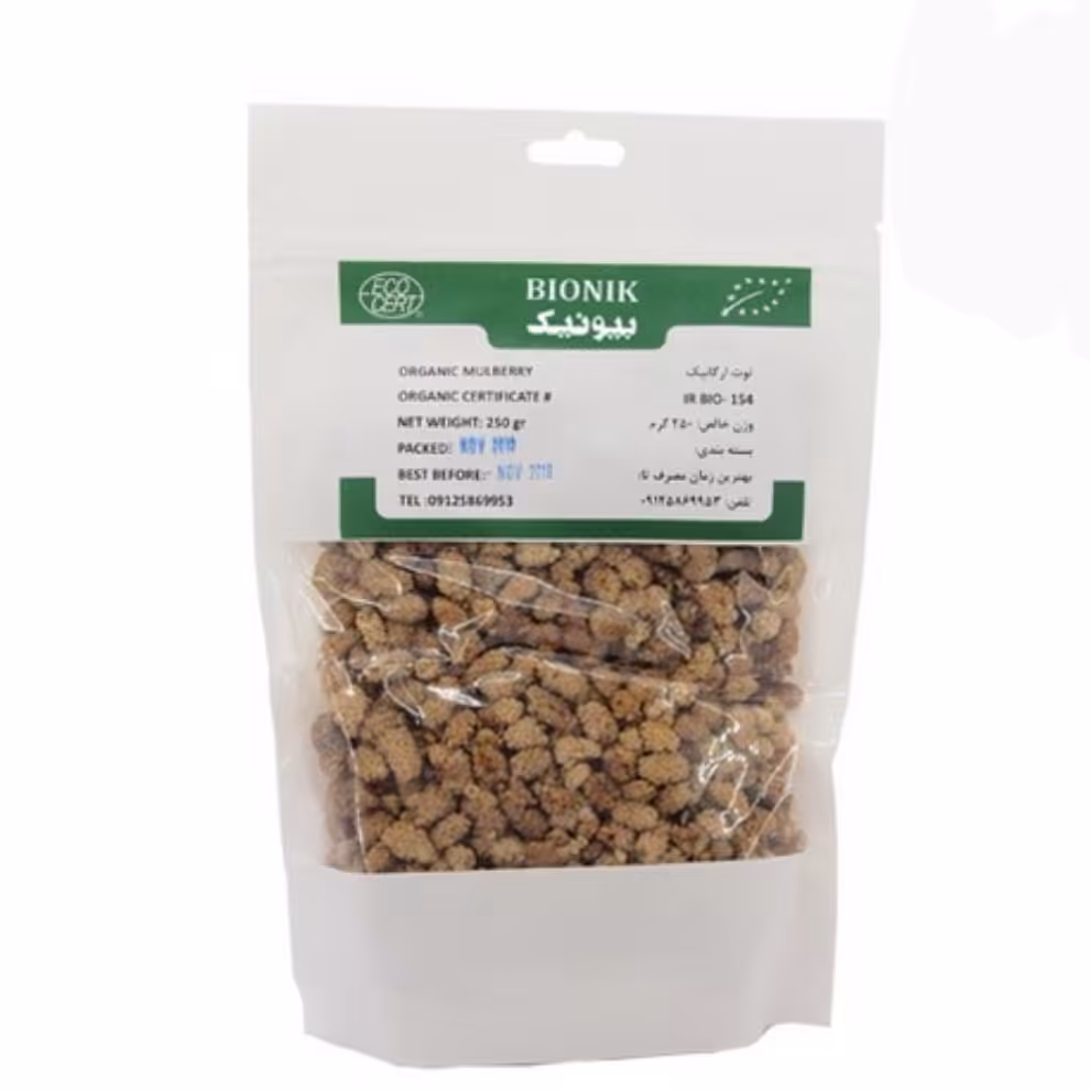 توت خشک ارگانیک بیونیک ( 250 گرمی )