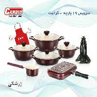 سرویس قابلمه 19 پارچه گرانیت کاندید مدل پروانه ای Candid 19 Pcs