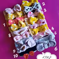 هدبند تل حوله ای