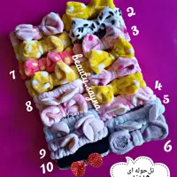 هدبند تل حوله ای