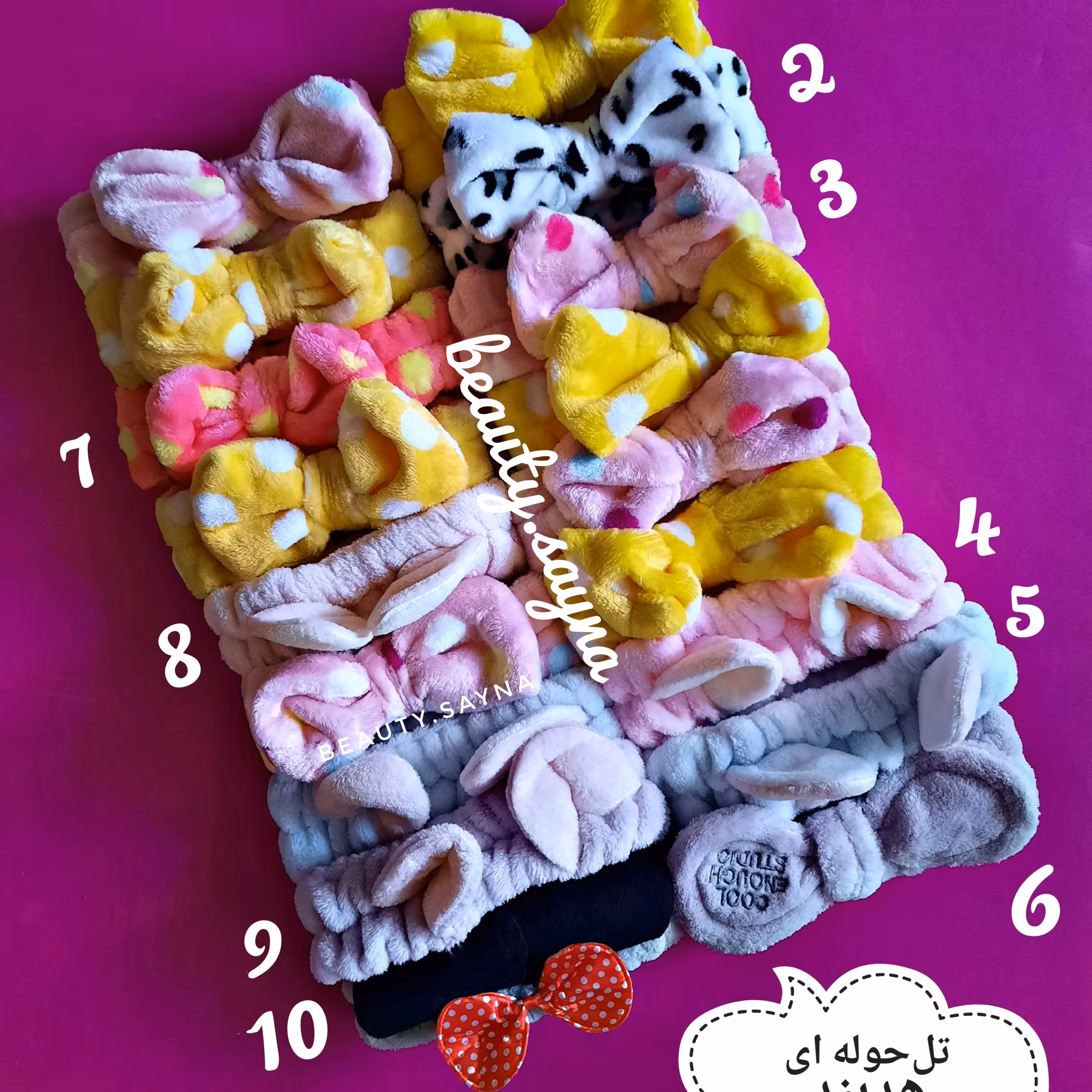 هدبند تل حوله ای