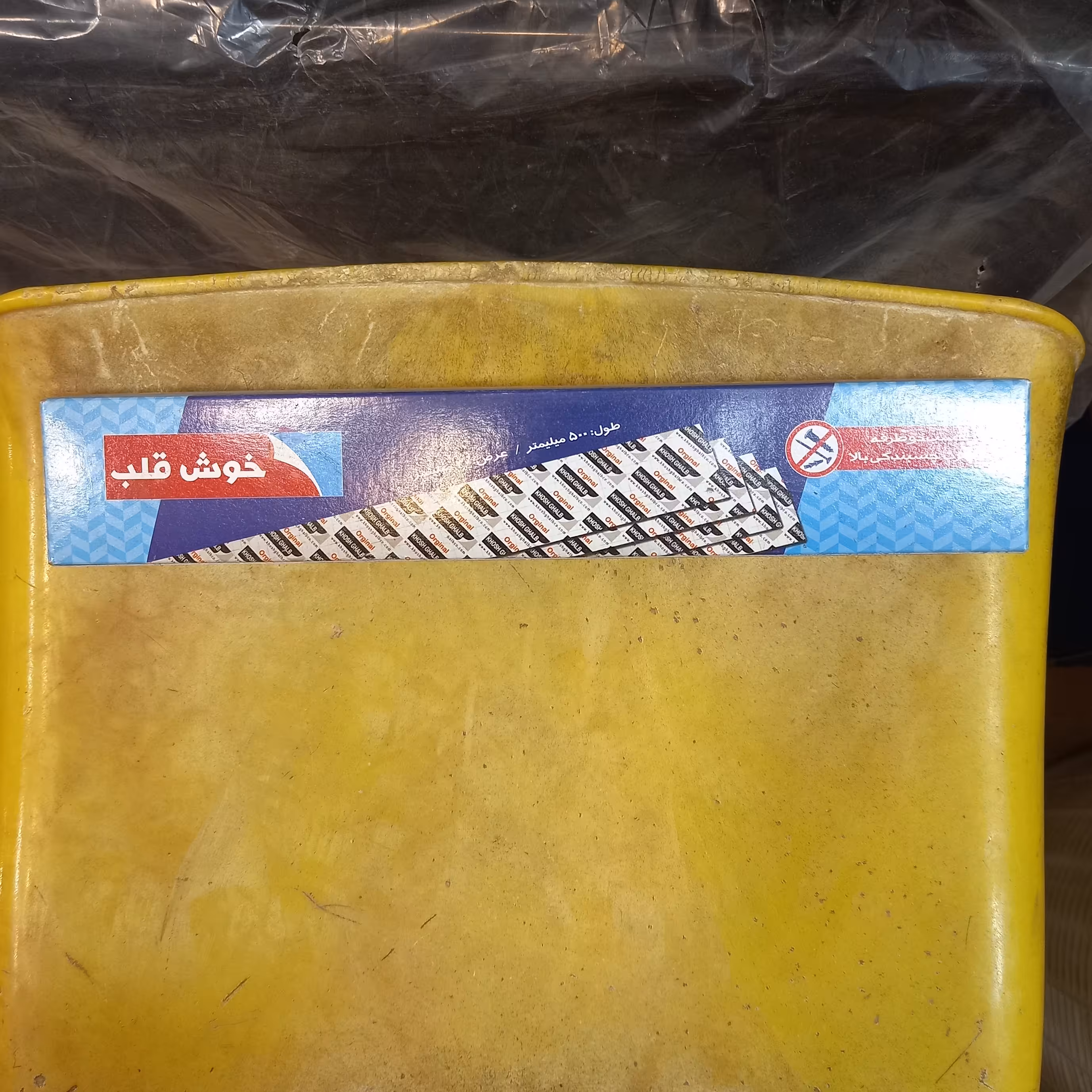 چسب دوطرفه خوش قلب(15عددی)