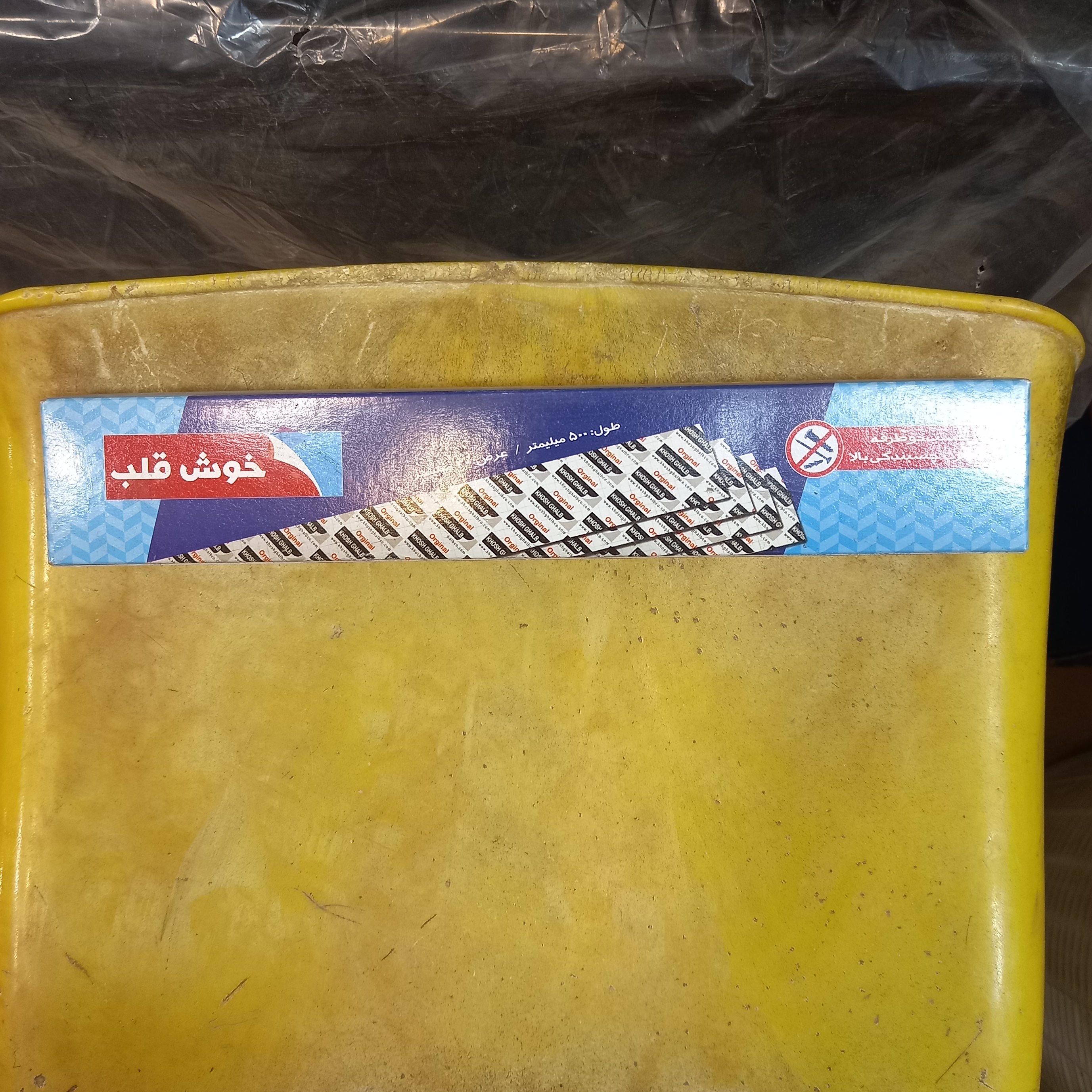 چسب دوطرفه خوش قلب(15عددی)