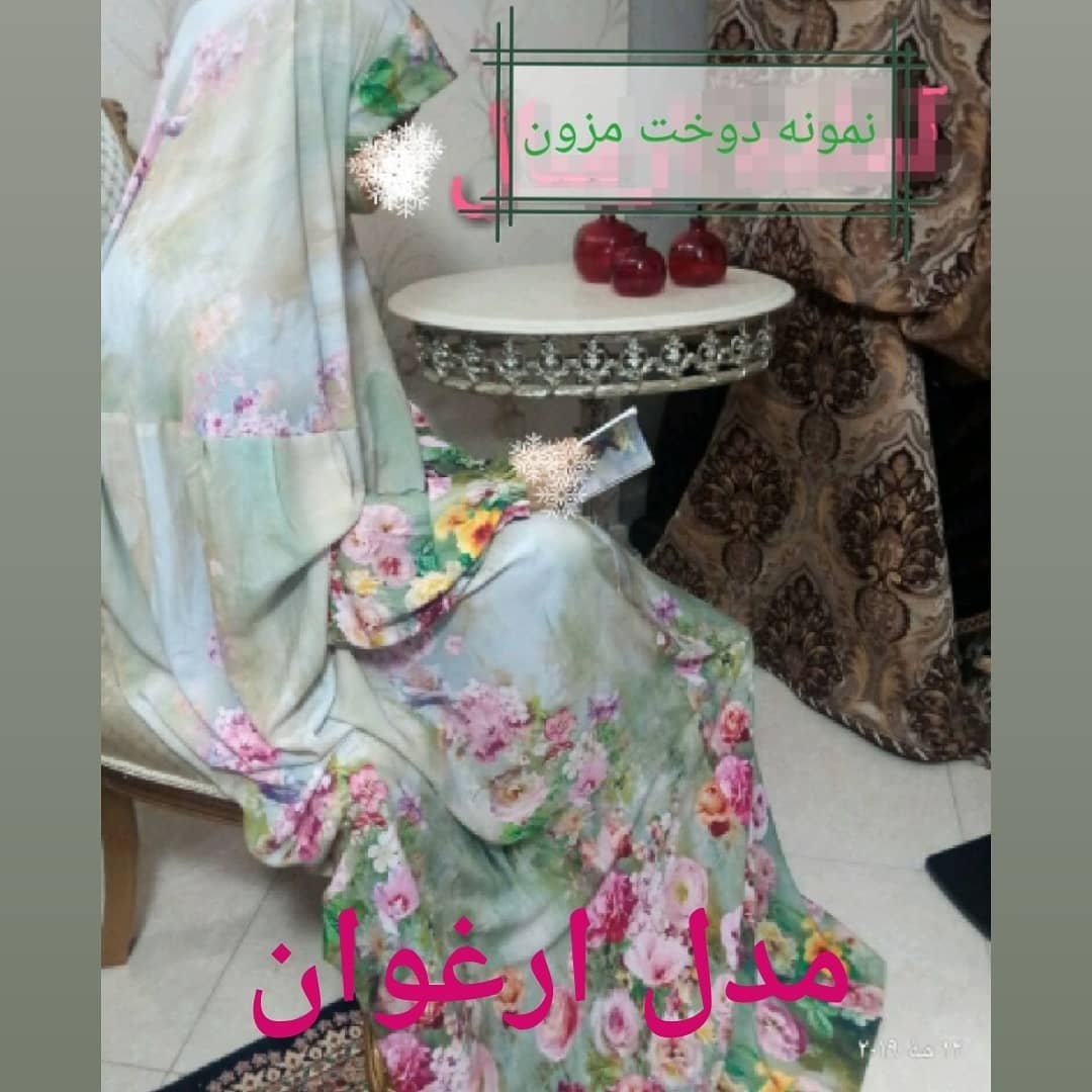 چادر ارغوان
