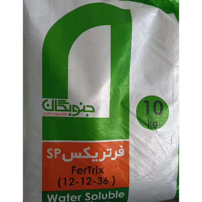 کود 36-12-12 جنوبگان مدل فرتریکس کیسه 10 کیلویی