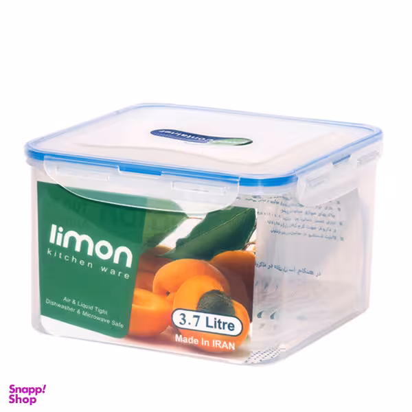 ظرف نگهدارنده لیمون مدل 7070