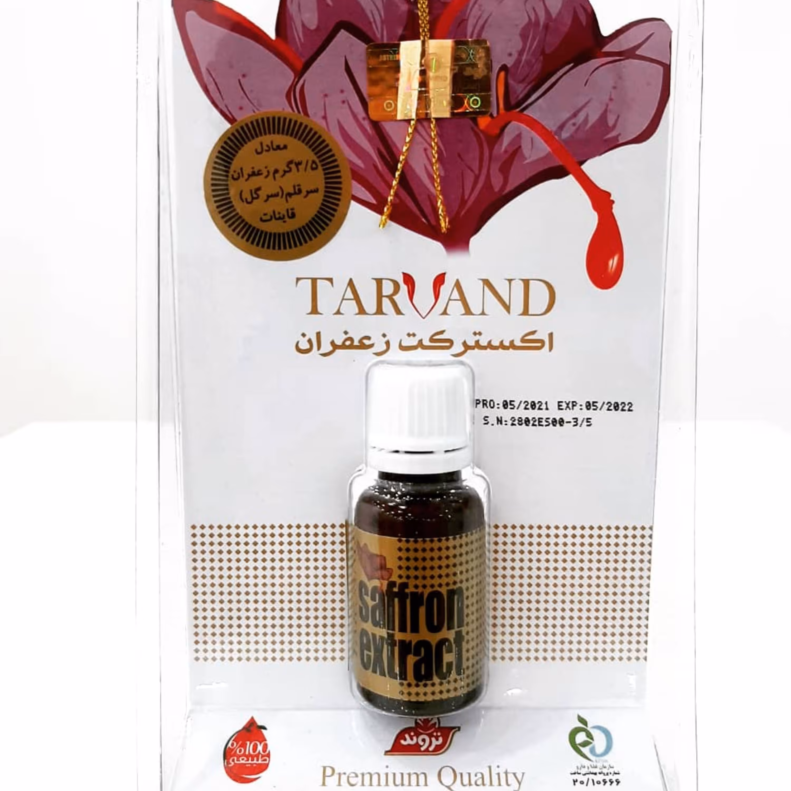 عصاره زعفران تروند (اکسترکت  طلایی)