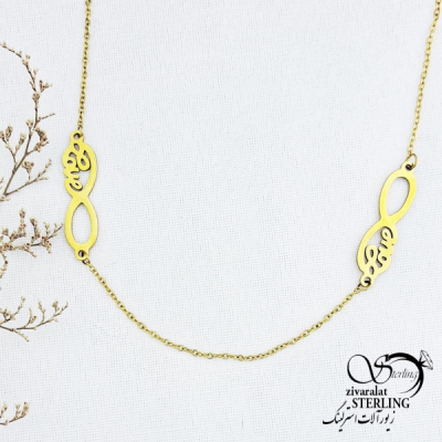 رولباسی (گردنبند) استیل بینهایت کد 12704