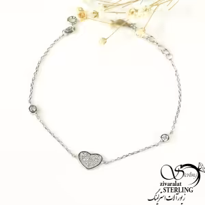 دستبند نقره نگیندار و قلب دار کد 8440