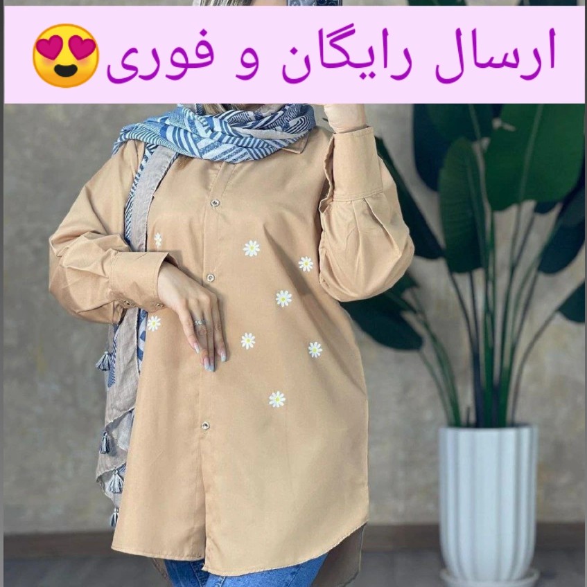 مانتو زنانه بابونه داکرون