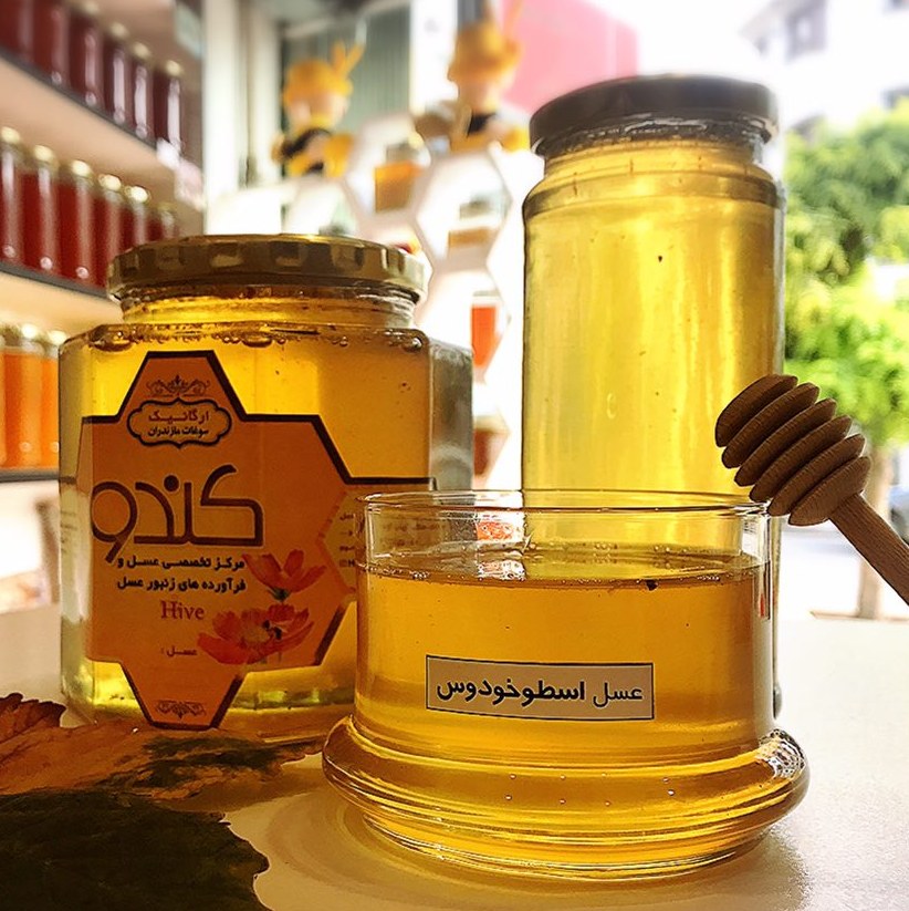 عسل طبیعی اسطوخودوس