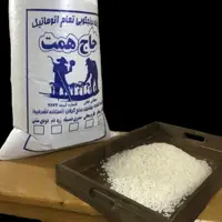 برنج صدری دمسیاه معطر سفارشی 20 کیلو (فوق اعلاء) آستانه اشرفیه 