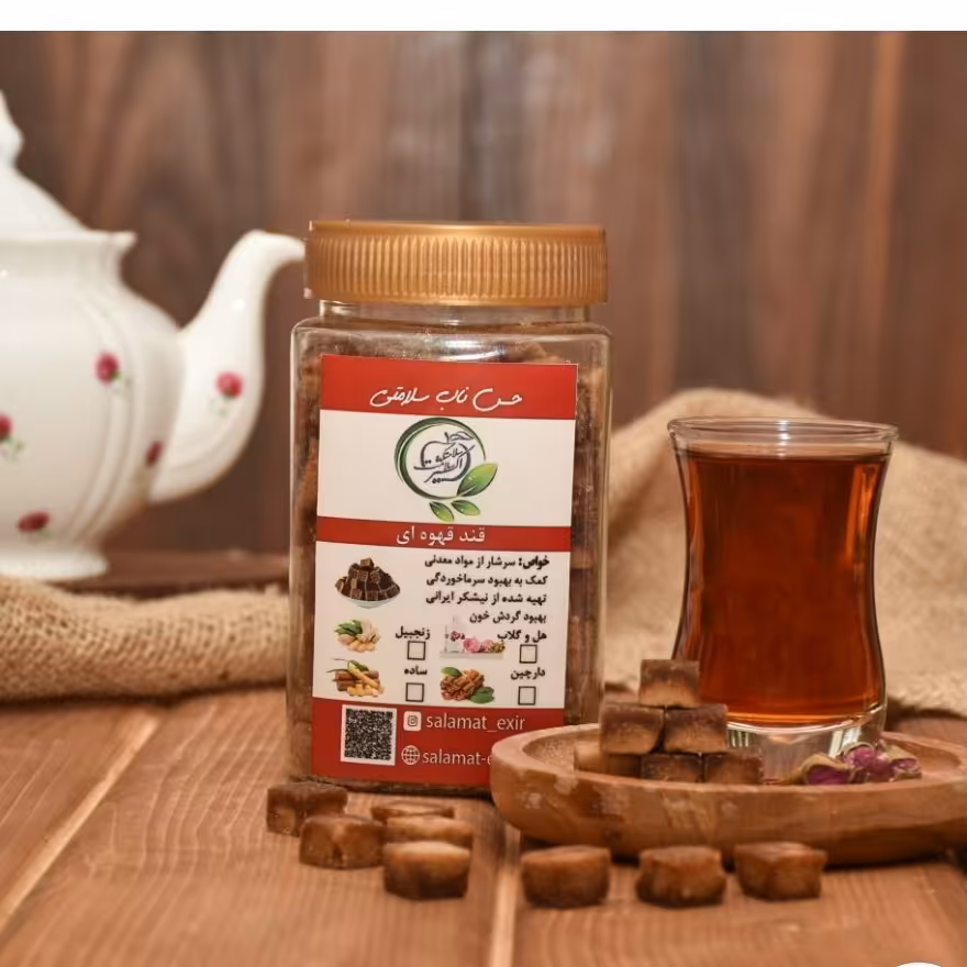 قند قهوه ای دارچینی 