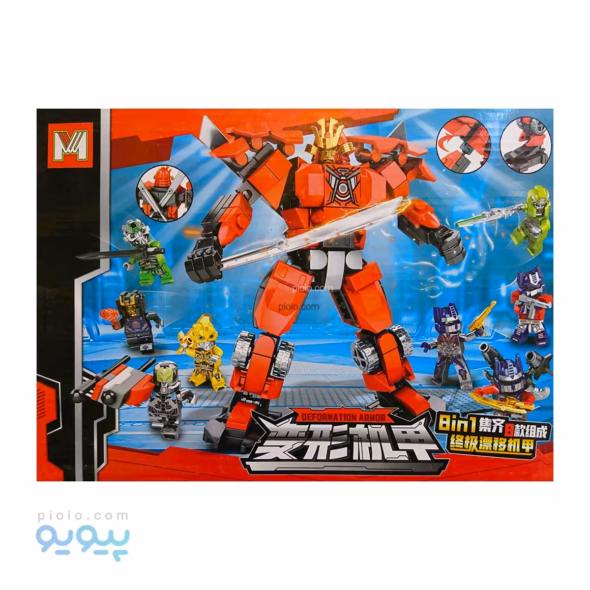 لگو تبدیل شوندگان آیتم MG951