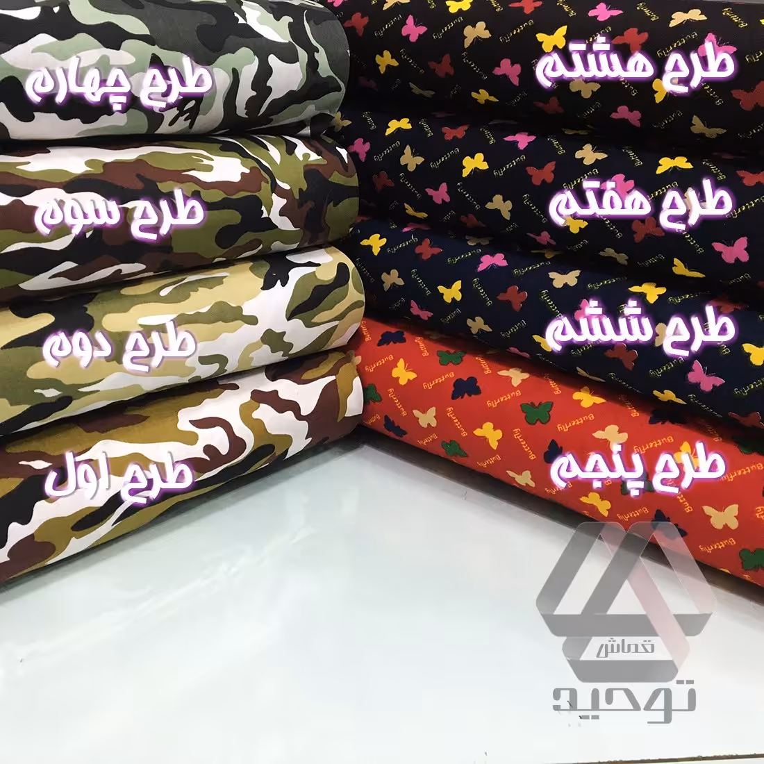 پارچه پوپلین فیلور 100 درصد پنبه در 2 طرح عرض 90 سانتیمتر 