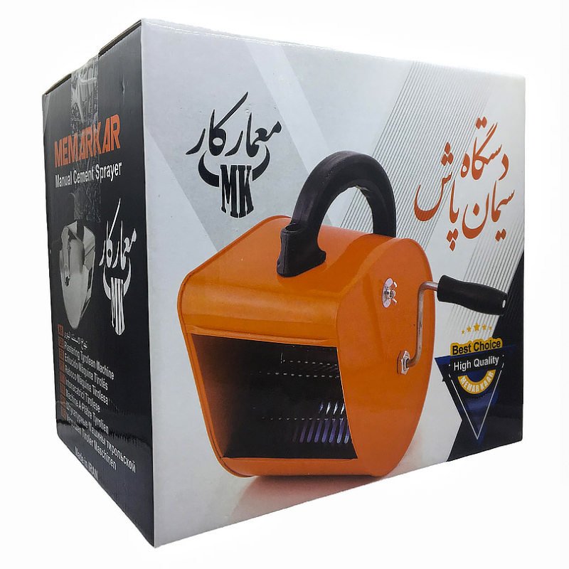 نگری پاس دستی یا همان سیمان پاشی دستی
