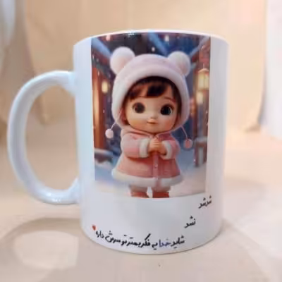 ماگ طرح دختر