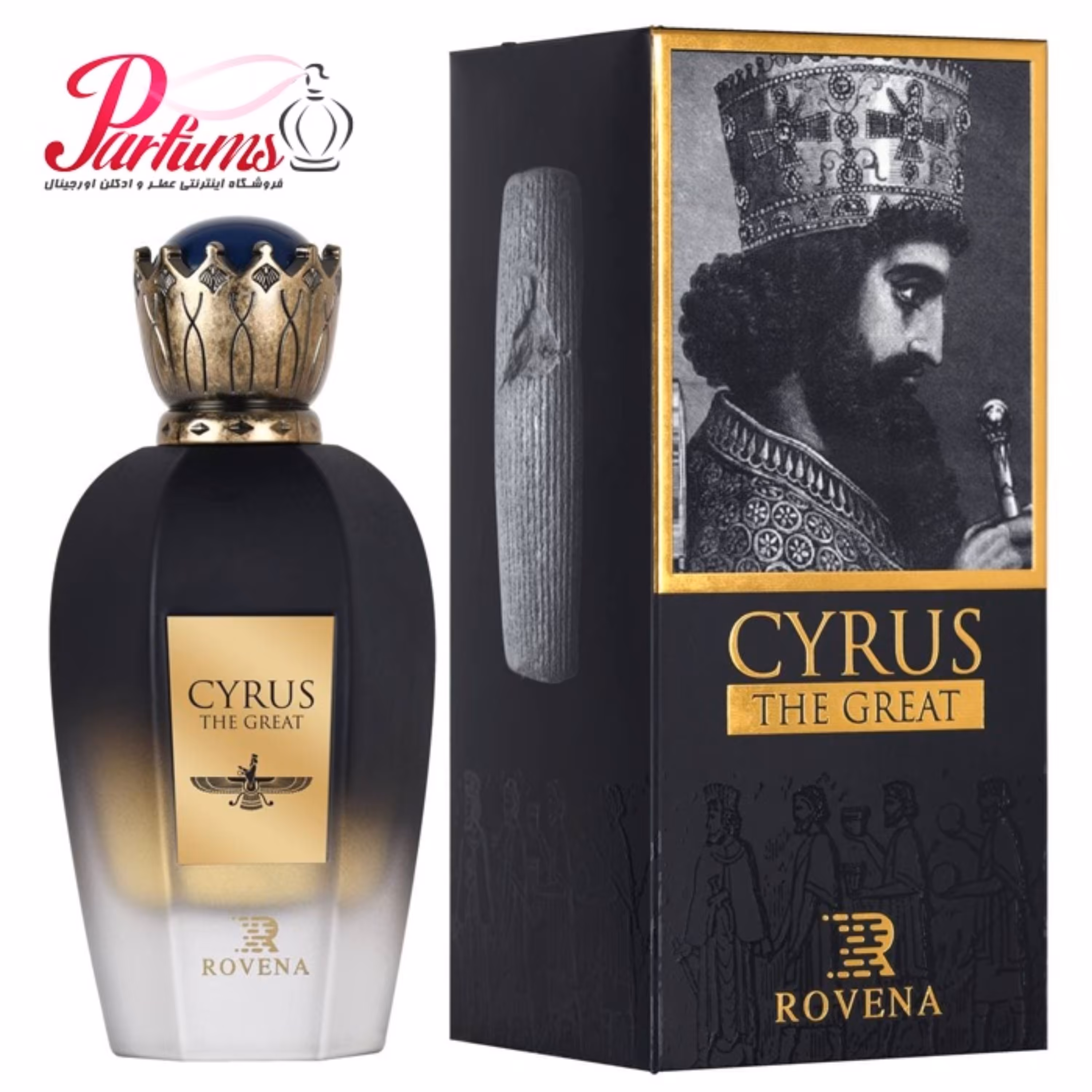 ادکلن روینا کوروش کبیرROVENA CYRUS THE GREAT (رایحه شبیه ادکلن اونتوس)