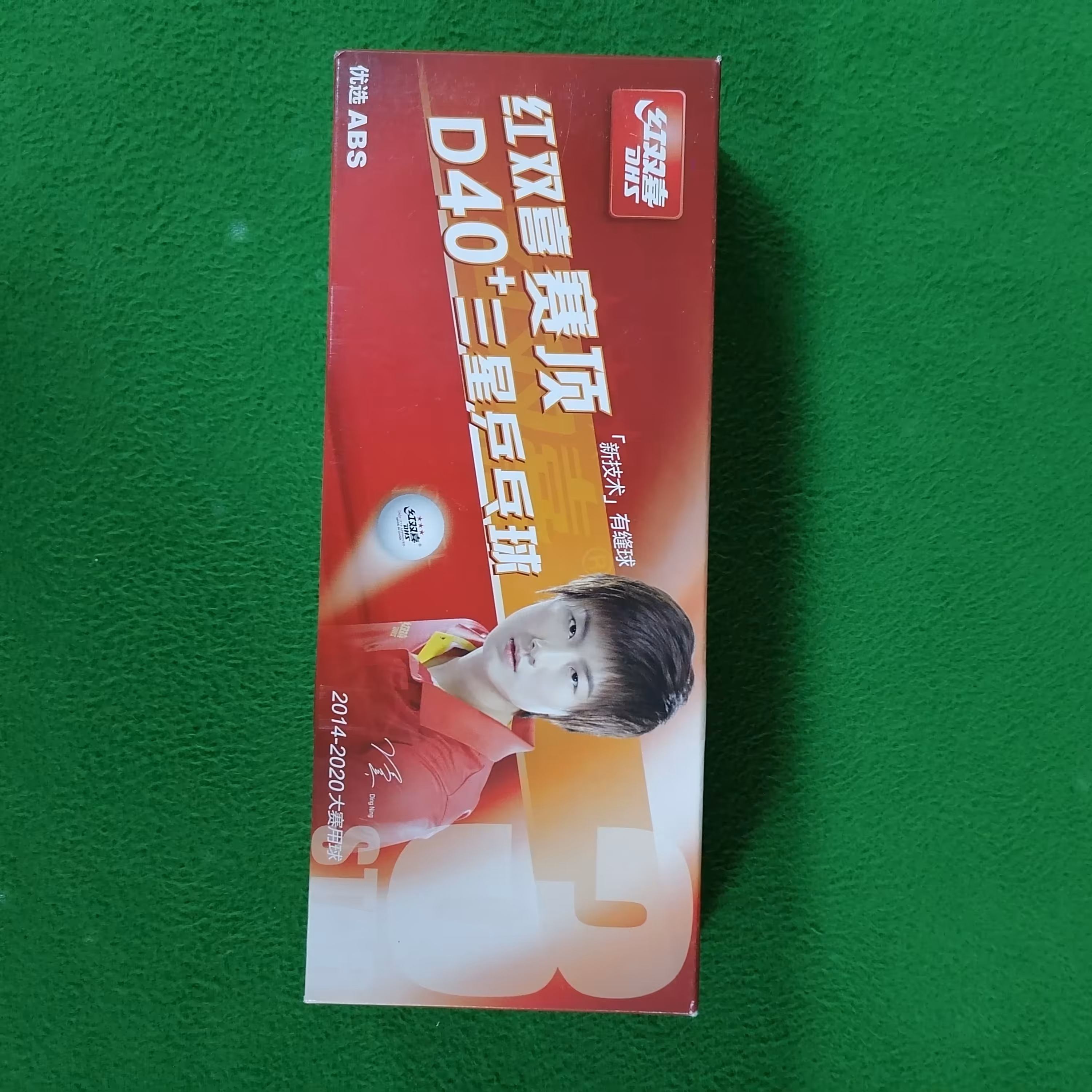 توپ پینگ پنگ اورجینال 10 عددی مدل DHS 