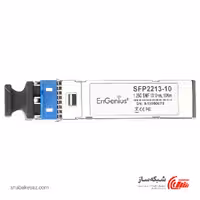 قیمت و خرید ماژول فیبر اینجنیوس ENGENIUS SFP2213-10 SINGLE-MODE - شبکه ساز