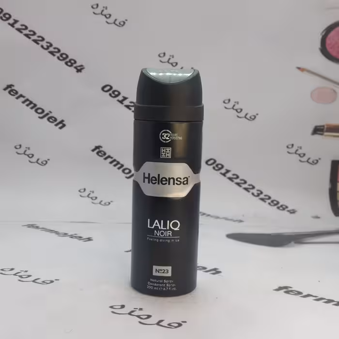 اسپری زنانه هلنسا مدل laliq noir حجم 200 میلی لیتر