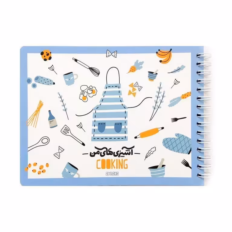 دفتر برنامه ریزی (پلنر) آبرنگ طرح آشپزی های من 4