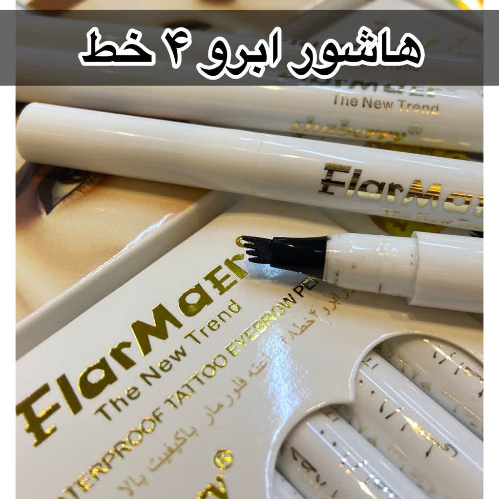 هاشور ابرو