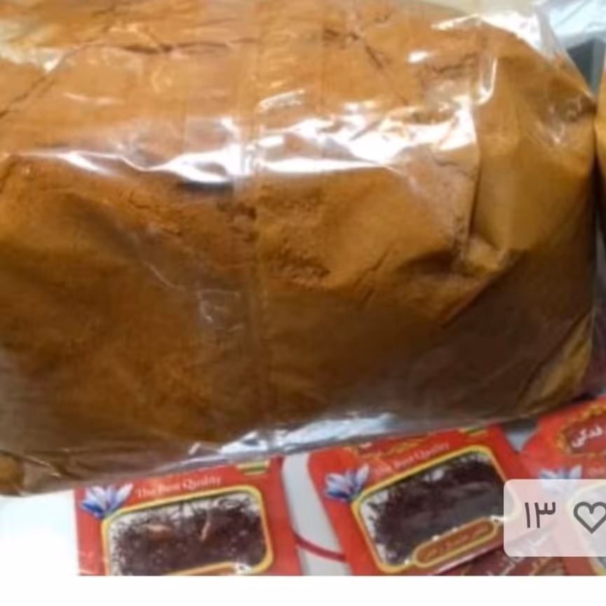 برای اولین بار زردچوبه زعفرانی ممتاز درایران این زردچوبه عطر وطعم خاص داره امتحان کن راضی نبودی جبران خسارت با ما