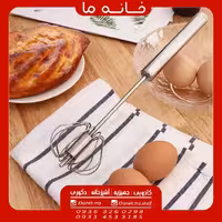 همزن فشاری استیل مدل ch21