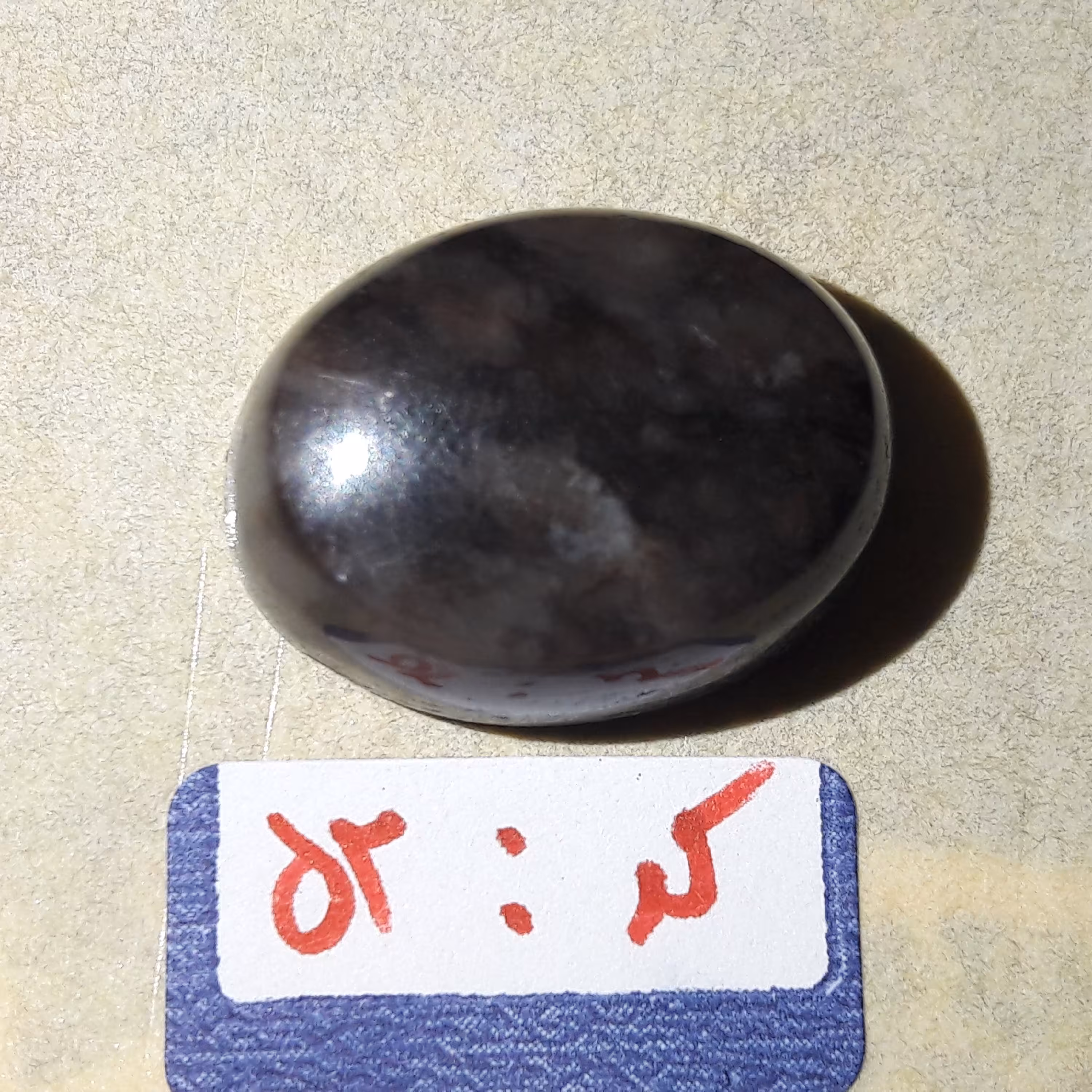 عقیق لکه دار سیاه کد 52